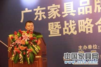 廣東家具品牌聯(lián)盟擴(kuò)大會議召開 發(fā)布重要項(xiàng)目