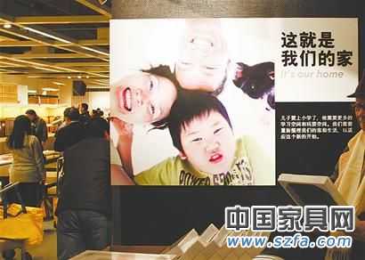 圖文:樓市調控加碼 家居行業坦然面對