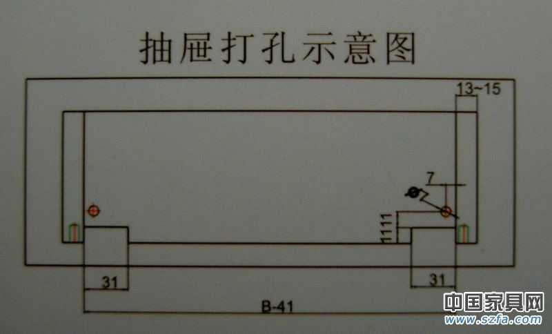 選擇好滑軌的長度后,請按照圖片中的打孔尺寸,對抽屜進行加工,以便安裝滑軌。