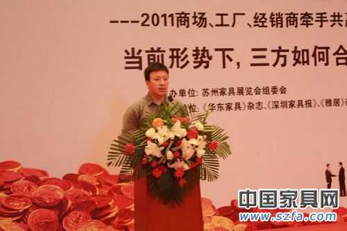 蘇州紅星美凱龍中翔分公司總經(jīng)理仇剛作為嘉賓發(fā)言 蘇州紅星美凱龍中翔分公司總經(jīng)理仇剛作為嘉賓發(fā)言