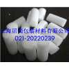 加工s型填充物，降解M型環(huán)保填充料，圓柱形填充料