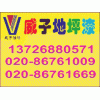 地坪漆價(jià)格，地坪漆施工，地坪漆施工價(jià)格/地坪漆施工工藝