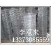 徑緯網(wǎng)，煤礦專用徑緯網(wǎng)，徑緯網(wǎng)常用規(guī)格