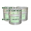 家具廠(chǎng)用53840 紅光銅金粉 50kg/桶