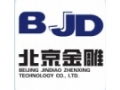 雕刻機 廣告 石材 木工  北京 河北 天津 內(nèi)蒙古  山西