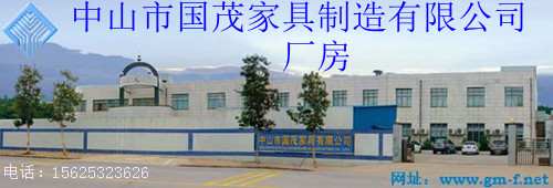 國茂工廠改(帶商標、網(wǎng)址)_副本