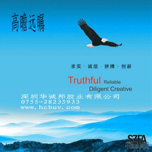 企業形象照