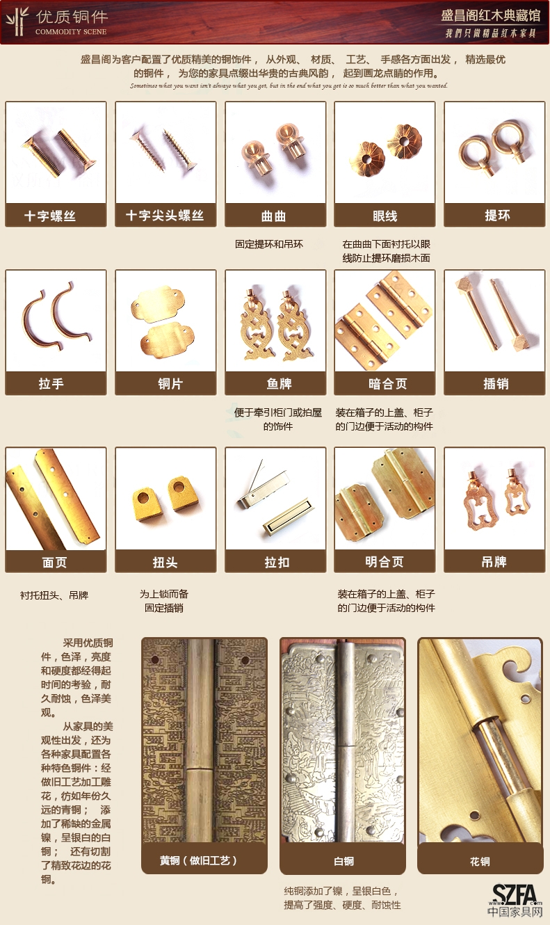 優質銅件
