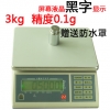 電子秤，電子計(jì)數(shù)稱，福建電子計(jì)重秤，廠家直銷，天平，臺(tái)秤 優(yōu)