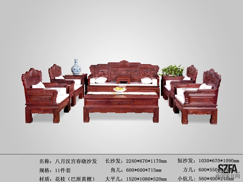八月漢宮春曉沙發11件套_副本