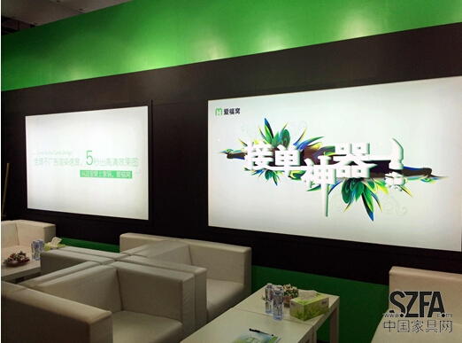愛福窩：打造智能個(gè)性家裝，科技創(chuàng)造幸福