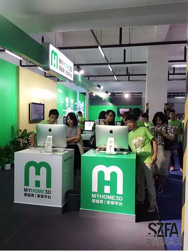 愛福窩：打造智能個(gè)性家裝，科技創(chuàng)造幸福