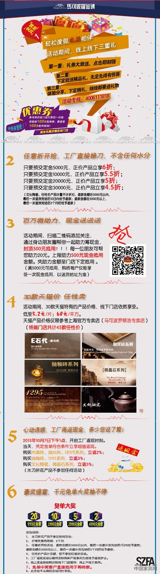 点击打开原图
