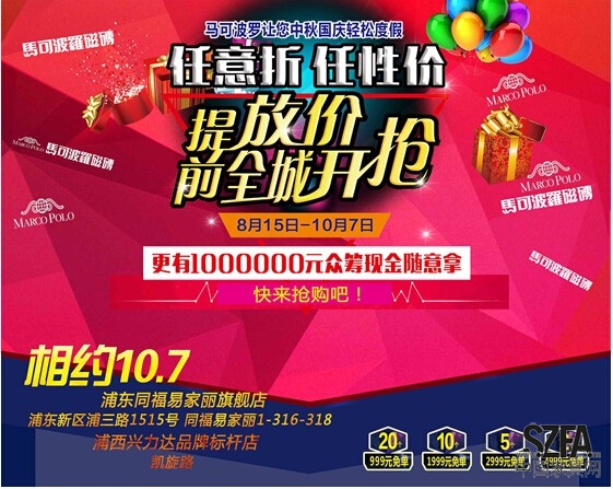 点击打开原图