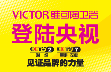 維可陶衛?。寒旊[形房客，悄然毀滅家庭安全