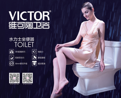 維可陶衛?。寒旊[形房客，悄然毀滅家庭安全