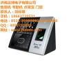 濟南正博電子考勤機，人臉考勤機，考勤軟件，18663739531