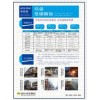 低碳醇油直銷(xiāo)價(jià)格-,龍口海恒新型環(huán)保燃料科技有限公司