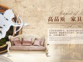 產品總匯