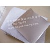 在哪里能買到實惠的海南土工膜，?？谕凉つ? onmouseover=