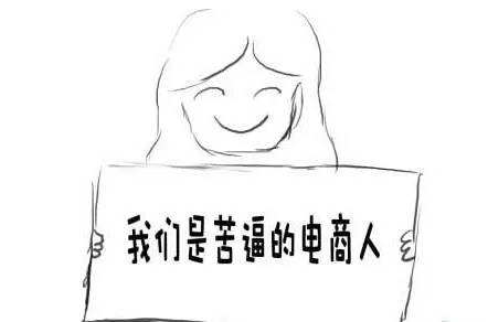 “816不加班”不只是口號(hào),更是公司對(duì)顧家人的承諾,“816不加班”不只是口號(hào),更是公司對(duì)顧家人的承諾