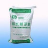 常德膩子粉專用膠粉   常德膩子粉專用膠粉多少錢？興達