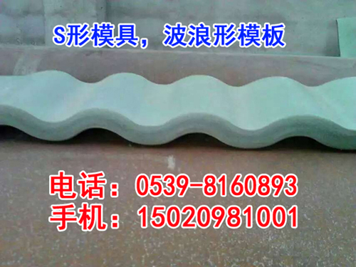 圓柱模板，弧形模板，異型模板，喇叭形模板，圓錐形模板廠家