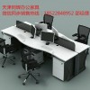 公司辦公桌，天津同輝辦公家具廠家直銷。