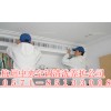 杭州三塘空調拆裝維修站，專業(yè)空調拆裝