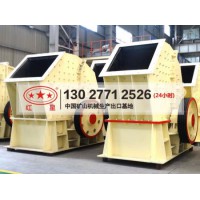 石料廠專用錘式打沙機，出沙效率高運行成本低
