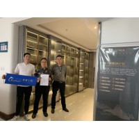 又雙叒！熱烈祝賀皇家上品整木定制成功簽訂山東東營加盟商