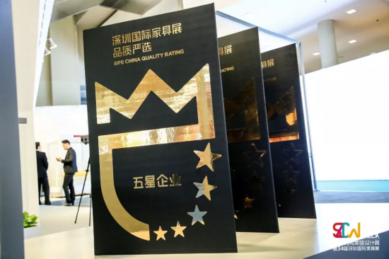 深圳家協第九屆理事會會議召開，共探家具產業未來的模樣