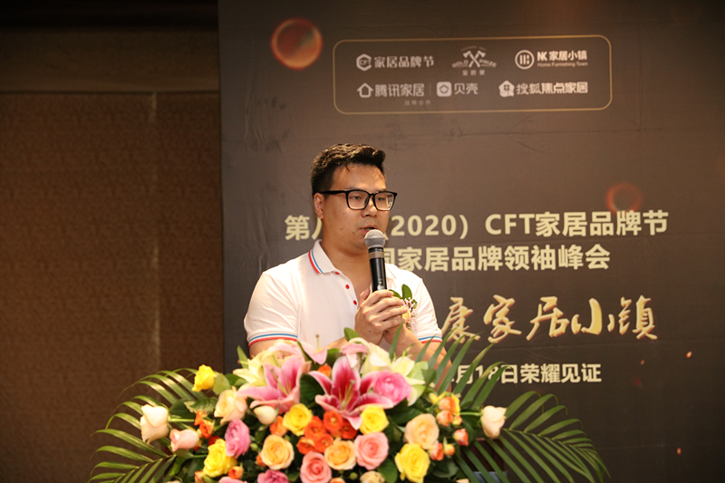 點擊打開原圖 順德家具協會品牌聯盟秘書長 黃梓麒