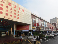 三湘南湖大市場-辦公家具區