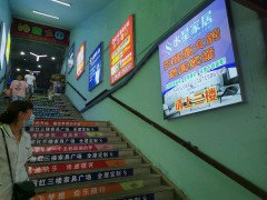 漢南水星家居廣場(chǎng)