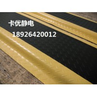 過道緩解疲勞腳墊，防滑長條防疲勞海綿墊，卡優無味防靜電膠墊