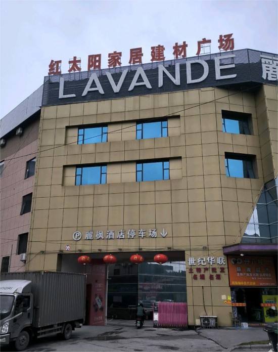 gxgl009紅太陽家居建材廣場(chǎng)2